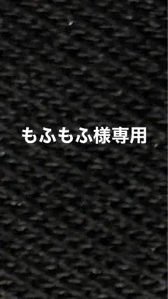 もふもふ様専用 フード付きファーアウター