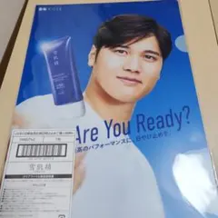 Item thumbnail for item 1f560fdb-d708-4c90-ba64-288a4834802a