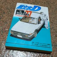 Item thumbnail for item c91589cc-c40e-4329-abfd-51175c348054