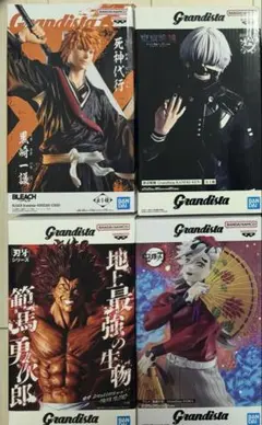 新品未開封品　グランディスタ　フィギュア　まとめ売り