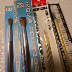 新品　4本セット　絵の具筆　えのぐ筆　書道筆　馬毛筆など
