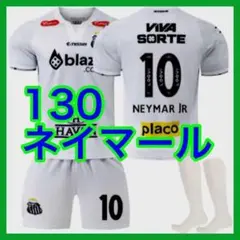 サントス ネイマールユニ（白・新品未使用・タグ、袋付き） 2026年最新】ネイマール サントスの人気アイテム - メルカリ