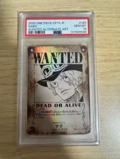 PSA10 サボ OP13-120 SP 手配書 ワンピースカード