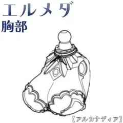 ナカタカ様 リクエスト 2点 まとめ商品