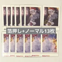 18TRIP エイトリ 蜂乃屋凪 まとめ売り おもライ ぱしゃこれ 箔押し有り