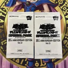 2026年最新】20thシークレットレア special packの人気アイテム - メルカリ
