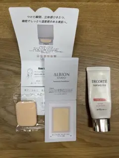 コスメデコルテ トーンアップCC・アルビオン ファンデーションテスター
