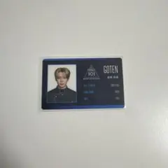 倉橋吾槙 I'm PRODUCE 101 JAPAN 新世界 IDカード | Mercari
