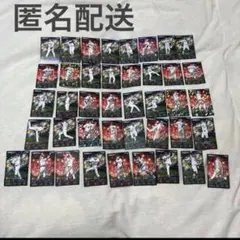 【匿名配送】 野球チップス プロスピA 41枚セット うち12枚キラ