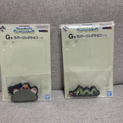 新品未開封 ドラゴンボール 一番くじ G賞 ラバーコレクション