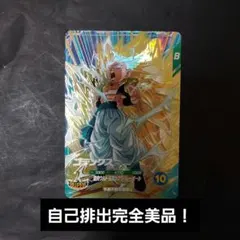 SDV7-022　ゴテンクス　GDR　ドラゴンボールスーパーダイバーズ