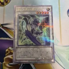 TGスターガーディアン　QCシク　25thシークレット　クオシク　QCCP