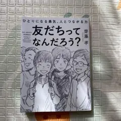 Item thumbnail for item bba1d608-9f16-492e-9fe2-84df5ae68260