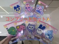 たまごっち ナムココラボクリアシート 8種コンプリートセット