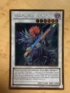 2026年最新】遊戯王 ドイツ語の人気アイテム - メルカリ