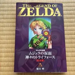 Item thumbnail for item fa9dd609-0d18-4c22-b763-dfc89aae0273