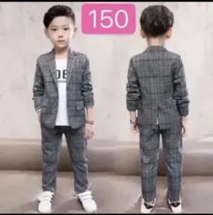 子供用スーツ フォーマル　男の子 キッズ ジャケット　パンツ　150センチ。