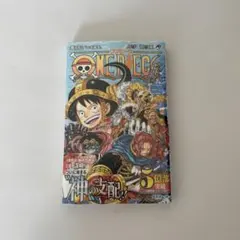 ONE PIECE 113巻 尾田栄一郎 ワンピース 初版帯付き 新品未読品 - メルカリ