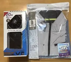 新品 シンメン空調服3点セット ①FAN + ②バッテリー20V +③長袖LL