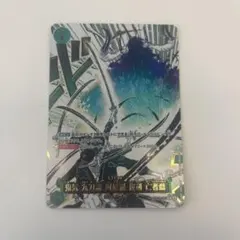 ワンピースカード　鬼気九刀流阿修羅抜剣亡者戯　パラレル