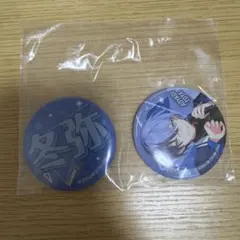 プロセカセガラッキーくじ