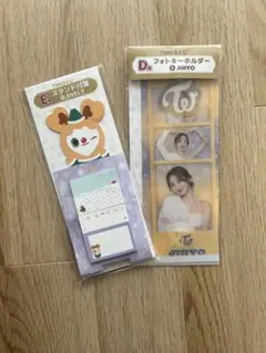 TWICE一番くじ D賞 E賞 ⑤JIHYO