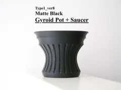 Matte Black/Gyroid アガベ塊根用3dプリント鉢+受け皿