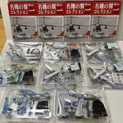 エフトイズ 1/144 日本の翼コレクション F-2戦闘機 シークレット