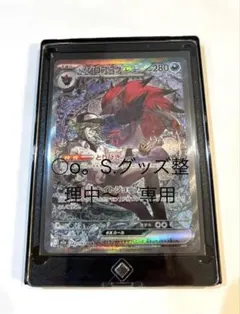 2026年最新】Nのゾロアークex sarの人気アイテム - メルカリ