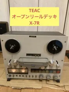 TEAC ティアックオープンデッキ A-3600 MKll 2026年最新】teac オープンリールデッキの人気アイテム - メルカリ