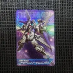2026年最新】カードダス 機動戦士ガンダム SEED FREEDOMの人気アイテム