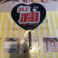 Item thumbnail for item fa7c6974-deca-4bb8-9348-1a4f566179ab