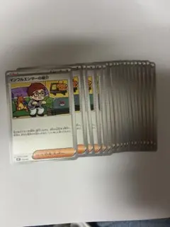 CGC1O PRISTINE インフルエンサーの紹介 019/23 MP1プロモ - メルカリ