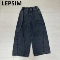 LEPSIM カーブパンツ イージーパンツ デニム ワイド バギー グレー Fのサムネイル