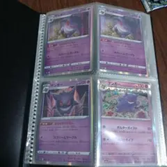 2026年最新】ポケカ引退品の人気アイテム - メルカリ
