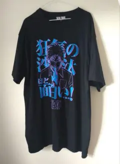 2026年最新】アカギ tシャツの人気アイテム - メルカリ