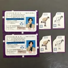 松田元太 TravisJapan ステッカー