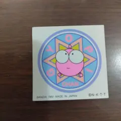 平成レトロ】第1刷 きんぎょ注意報 ぼくはぎょぴちゃん1 テレビ絵本
