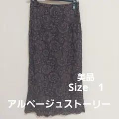 アルページュストーリー　 レース タイトスカート