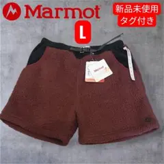 Marmotマーモット ボア　フリース アウトドアショート　ハーフ　ショート