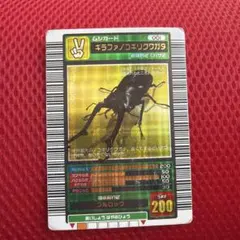 プ*！様 ギラファノコギリクワガタ　ムシキング　台湾語　海外版 プ*！様 ギラファノコギリクワガタ ムシキング 台湾語 海外版 - メルカリ