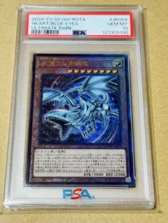 2025年最新】ブルーアイズ 25th psa10の人気アイテム - メルカリ