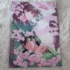 忍たま乱太郎　同人誌　こゝろ　Hana* / ぼんこ 2026年最新】ぼんこ 忍たまの人気アイテム - メルカリ