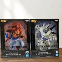 ドラゴンボール MATCH MAKERS ゴジータ 超一星龍