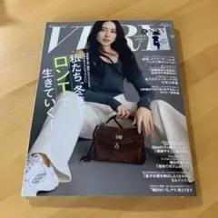 VERY10月号