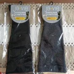 ジャヴィ綿混着圧ハイソックス 2足セット