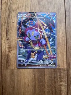 フーパ：光輪の超魔神 フーパ 入場者プレゼント - メルカリ