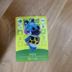 クロコ どうぶつの森 amiiboカード