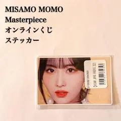 【匿名配送】MISAMO　モモ①　Masterpiece　オンラインくじ　F賞