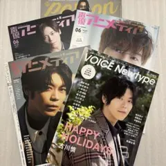 VOICE Newtype No.082 & 声優グランプリ 06, 12